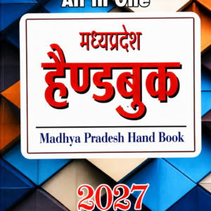 Pooja Handbook
